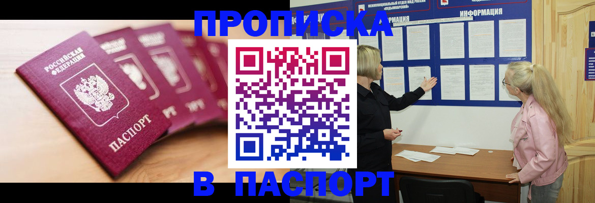 регистрация для дет. сада в Коврове