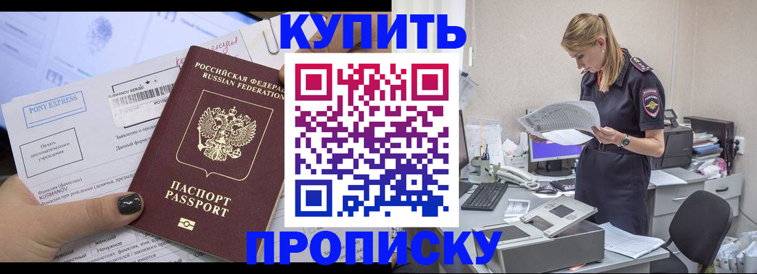 временная регистрация поиск в Коврове